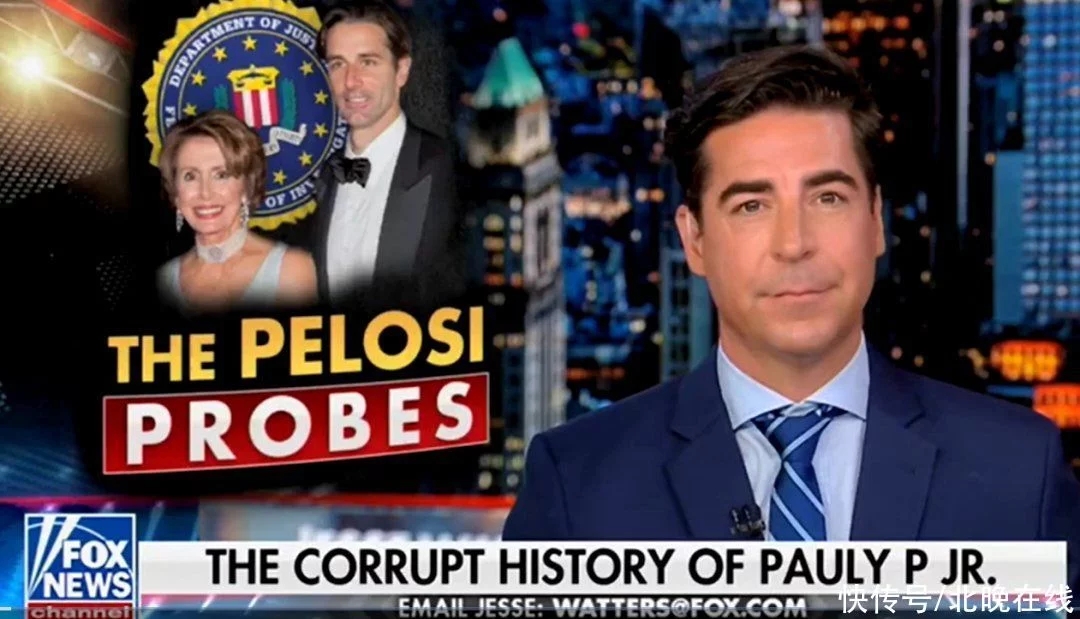 佩洛西又一件丑闻被曝光！美国舆论炸锅，还