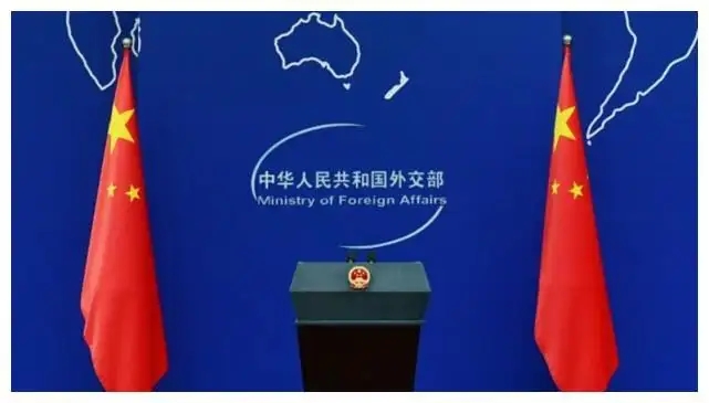 外交部发言人宣布中方针对立陶宛交通与通讯