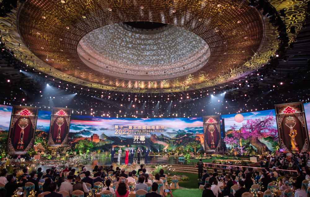 第十二届北京国际电影节开幕