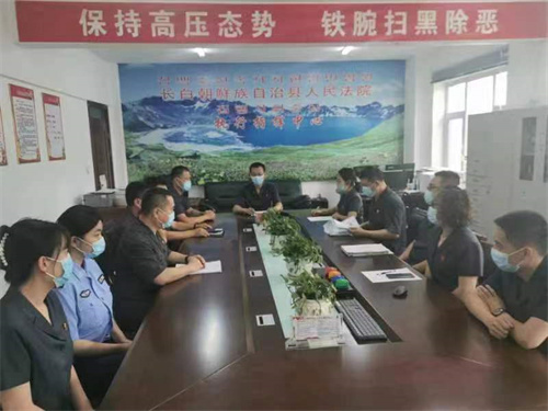 长白县人民法院执行局规范执行提质效