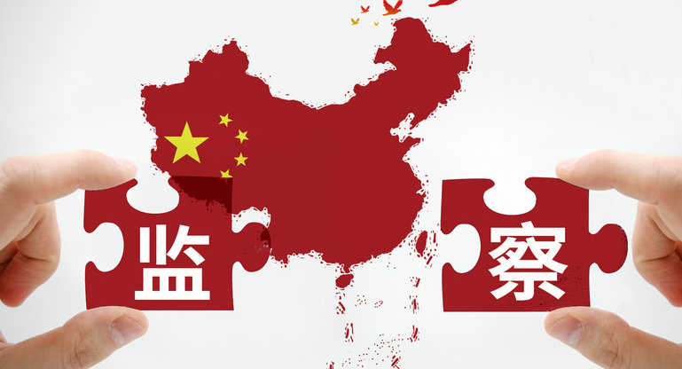 巡察组在行动 | 0.1%水分差牵出违纪