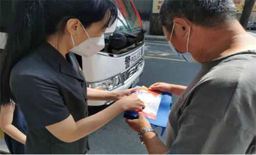 长白法院开展《公民举报危害国家安全行为奖