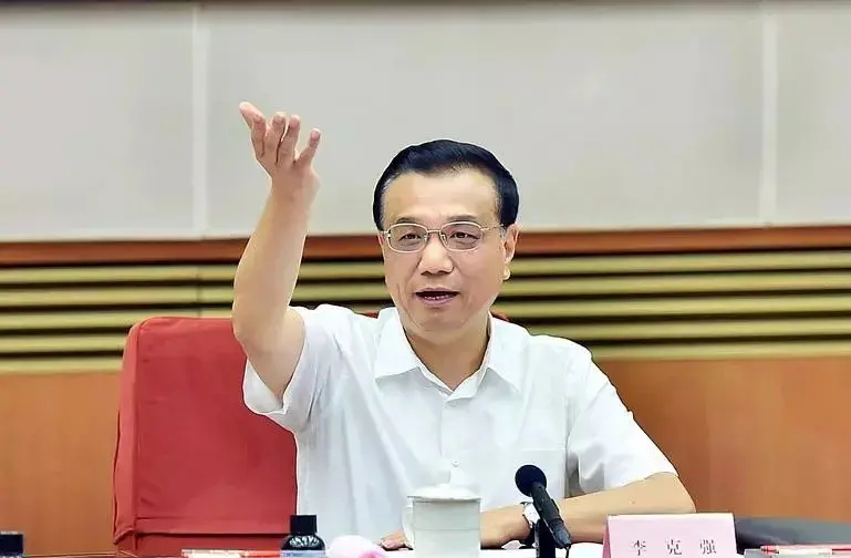 李克强主持召开经济大省政府主要负责人经济