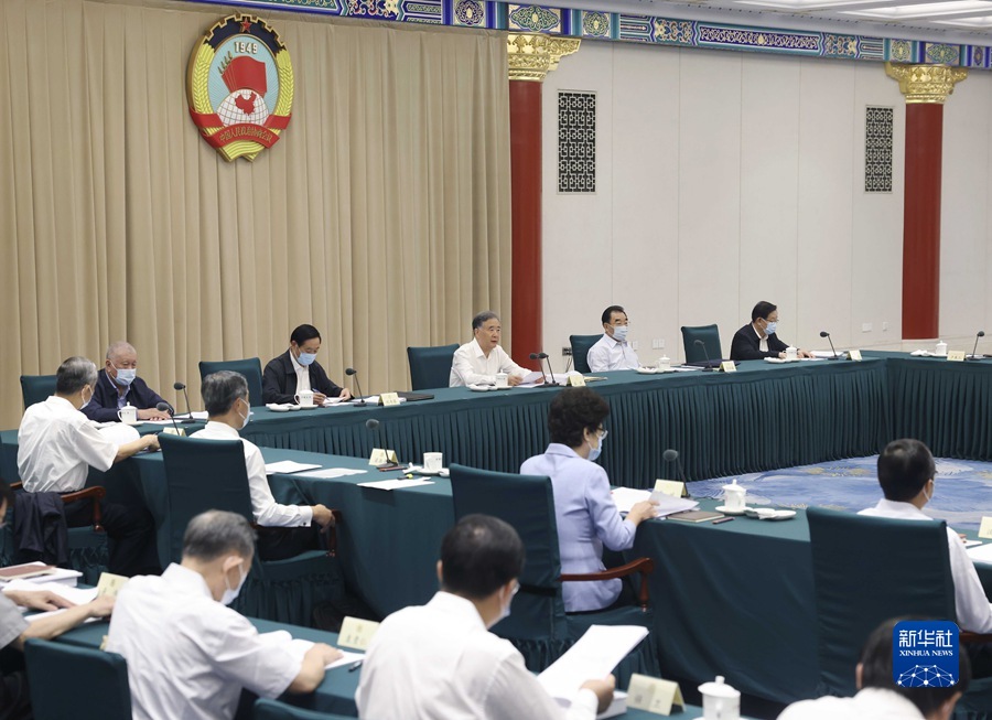 全国政协主席会议成员务虚会在京召开汪洋出