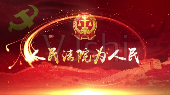 永吉法院：手机支付遇阻，被执行人有点“急