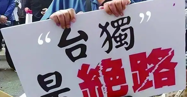 民意不可违 大势不可逆（日月谈）