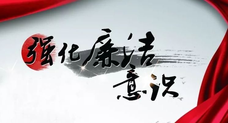 成都开展“净窗”专项行动 靶向纠治政务服