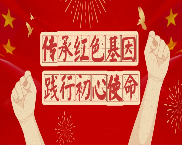 把红色基因传承下去（今日谈）