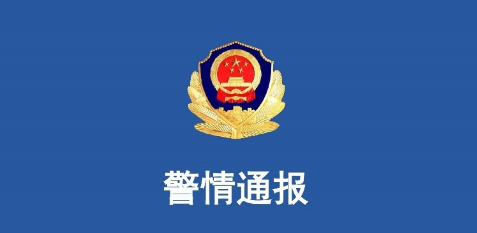 上海警方通报中考数学疑似泄题事件：2人被