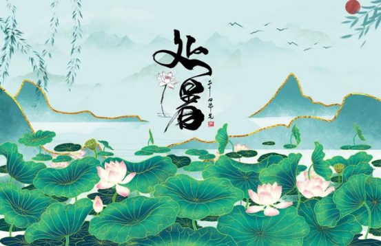 白石山林区基层法院：处暑