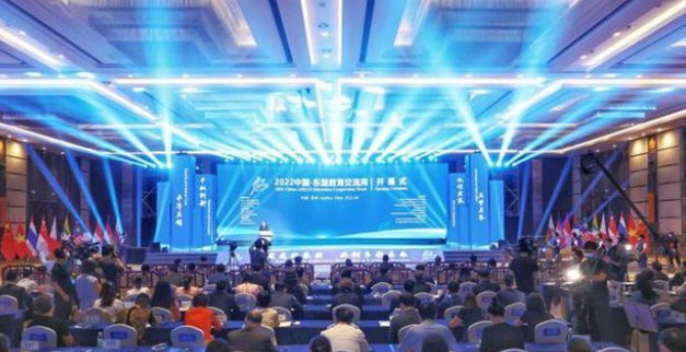 2022中国—东盟教育交流周开幕  孙春