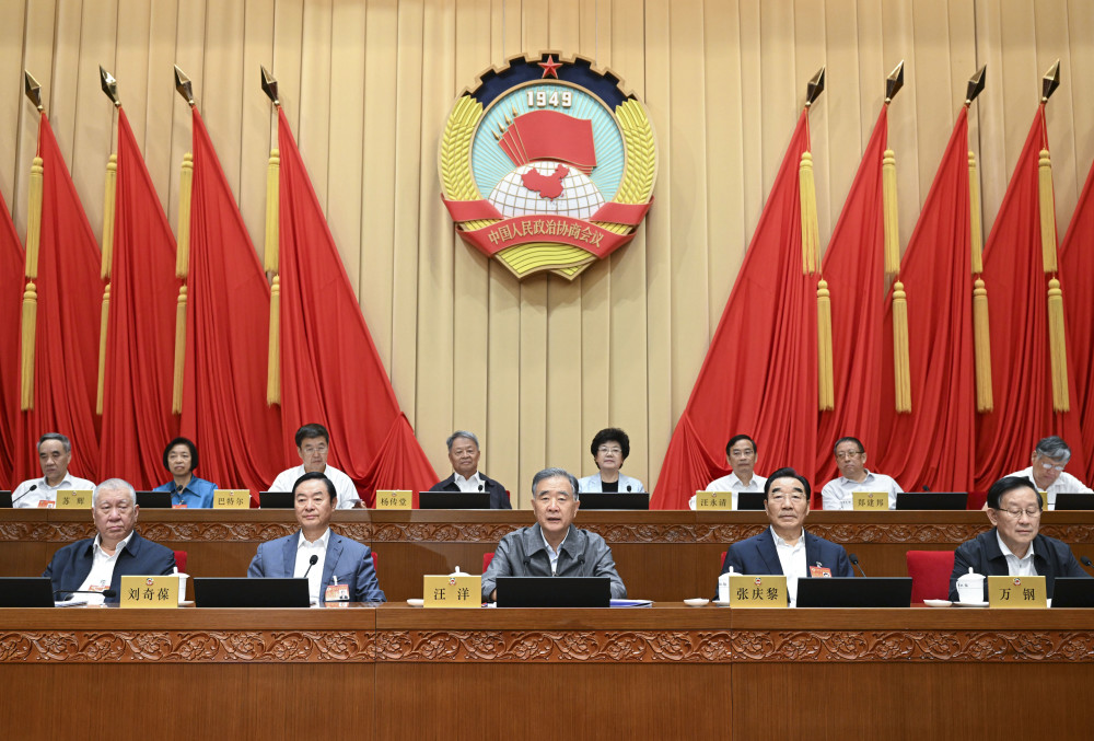 全国政协十三届常委会第二十三次会议闭幕 