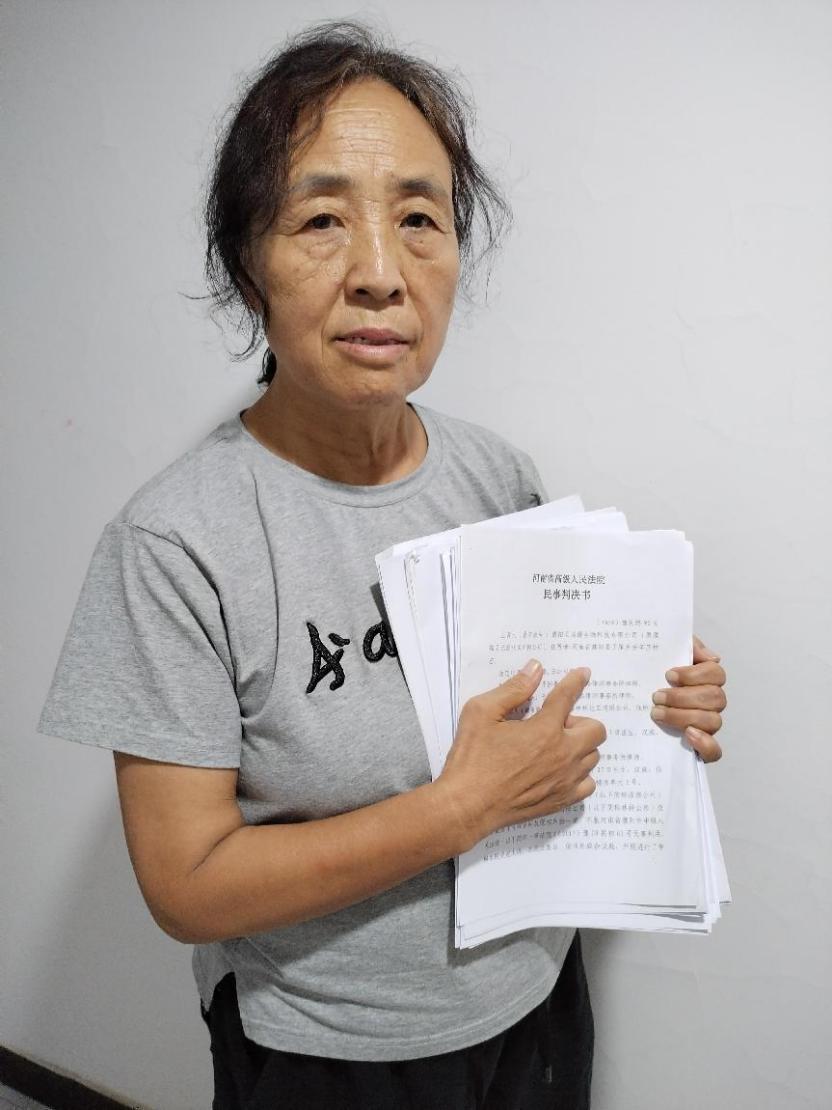 秉公执法 濮阳市华龙区人民法院法官受人敬