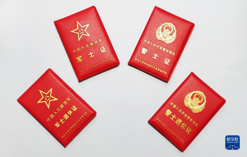 经中央军委批准 全军统一制发军（警）士相