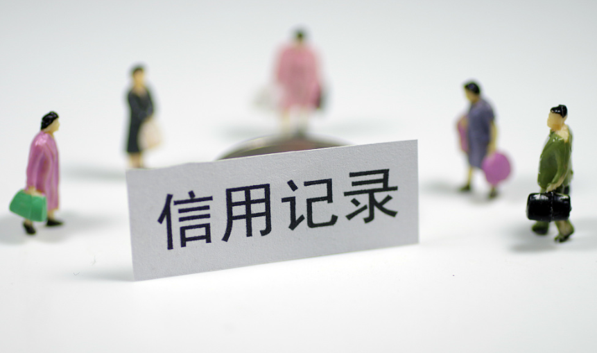 从事电信网络诈骗犯罪及关联犯罪或将记入信