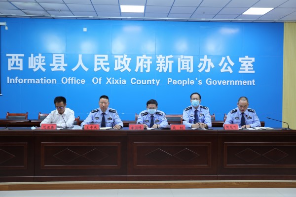 西峡县举行夏季治安打击整治“百日行动”新