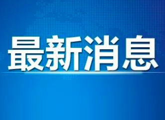 习近平就巴基斯坦发生严重洪灾向巴基斯坦总