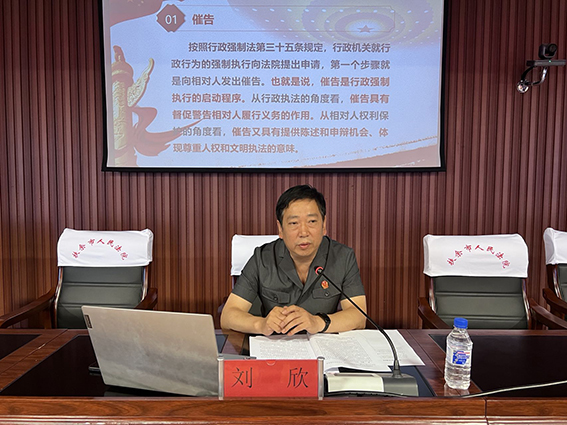 扶余法院召开《最高法关于审理行政协议案件