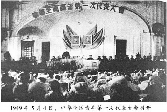 不断巩固和扩大青年爱国统一战线