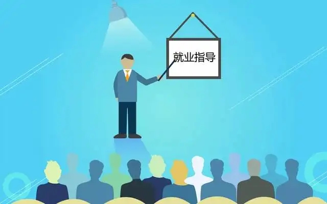 高校毕业生就业：挖掘岗位潜力 提升就业信