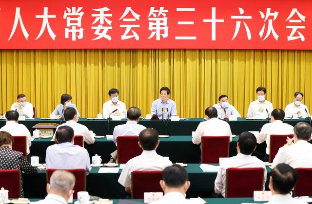 十三届全国人大常委会第三十六次会议举行联