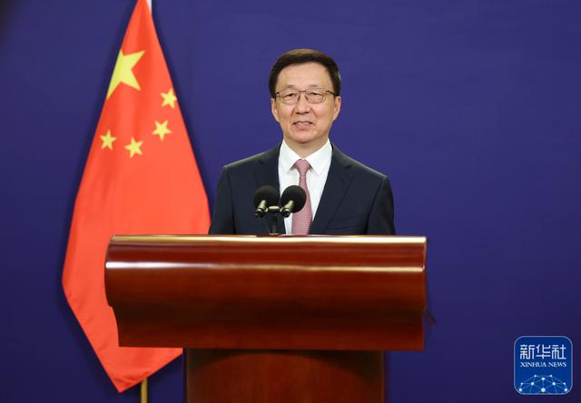 韩正出席2022年太原能源低碳发展论坛开