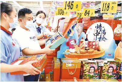 “以节兴商”，促进消费持续恢复（锐财经）