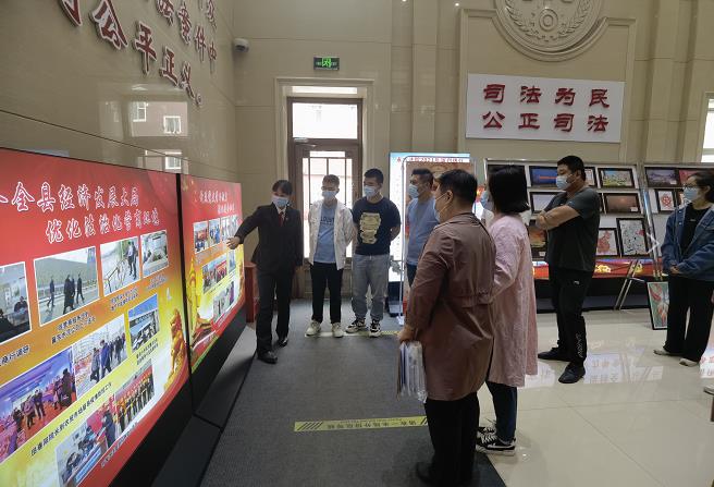 永吉法院开展“公众开放日”活动