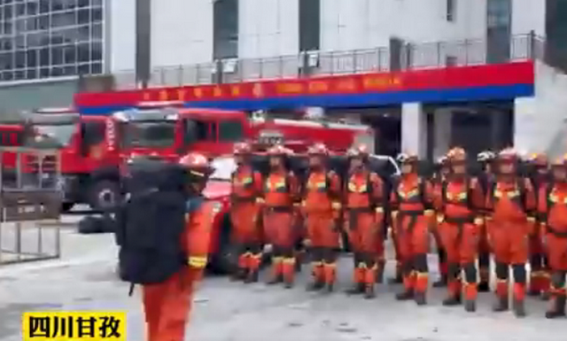 四川通报地震救援情况，已致7人遇难！