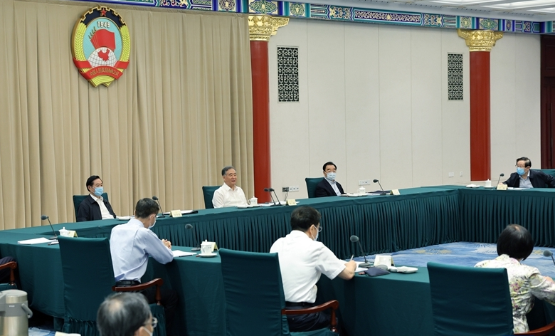 汪洋主持召开全国政协主席会议