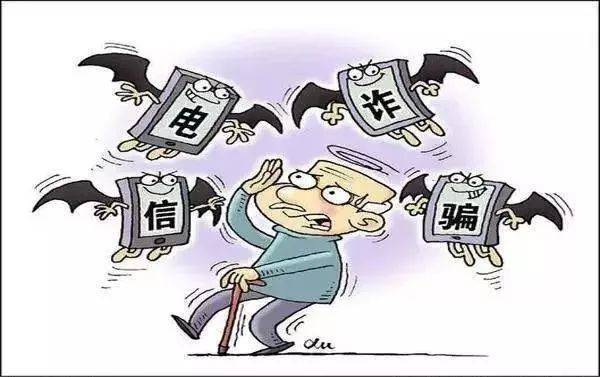 惩治电信网络诈骗，这部专门立法“精准出招