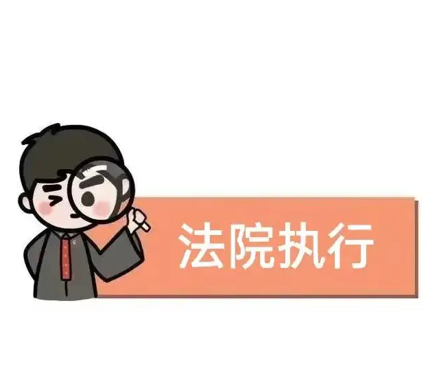 临江：“双面”沟通促执行