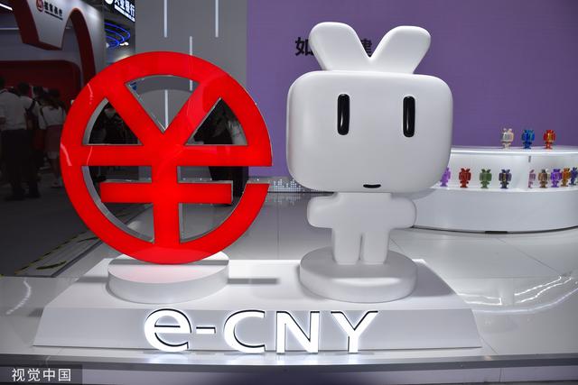 数字人民币App上新! 再不用担心商户