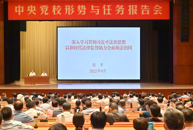 最高检：以检察依法能动履职促进诉源治理