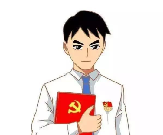 党员教育的“要”和“不要”