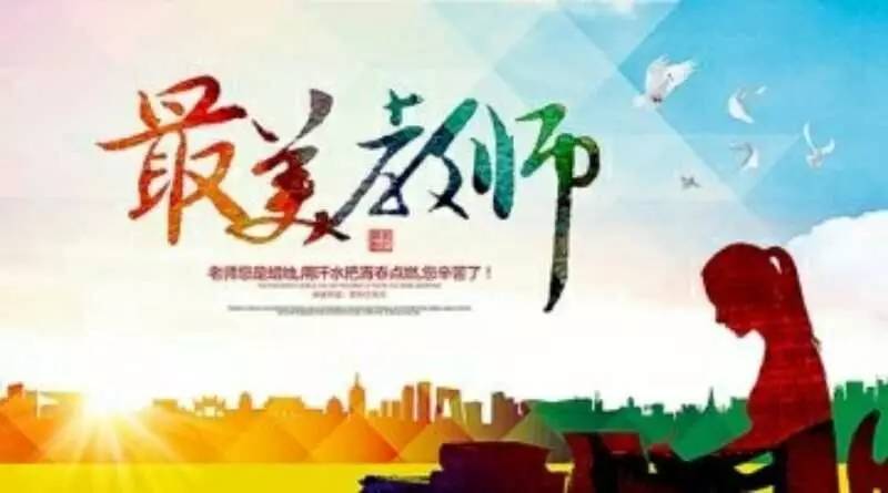 沈阳体育学院教授牛雪松——深耕教学科研 