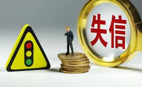 科技部等二十二部门发文进一步规范科研失信