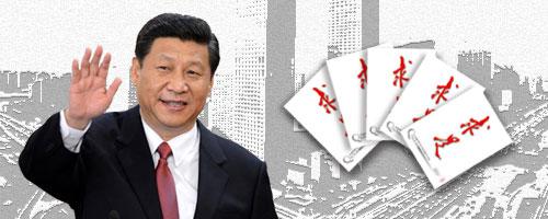 《求是》杂志发表习近平总书记重要文章