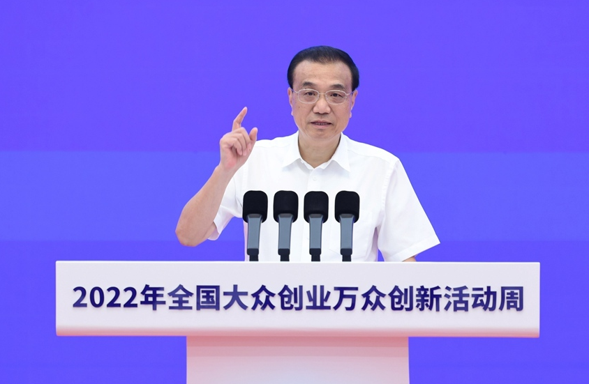 李克强出席全国大众创业万众创新活动周启动