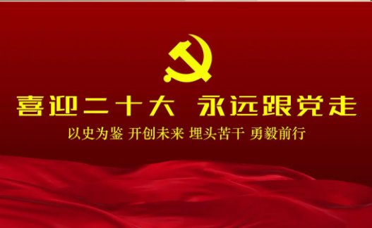 喜迎二十大丨青海不断提升政务服务质量