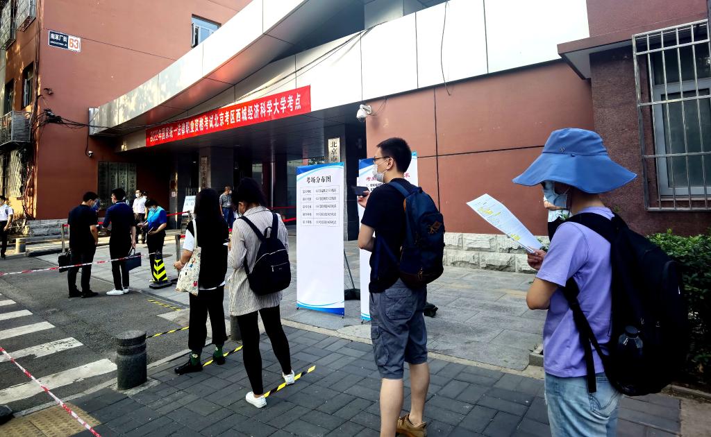 2022年法考客观题考试开考 逾56.9