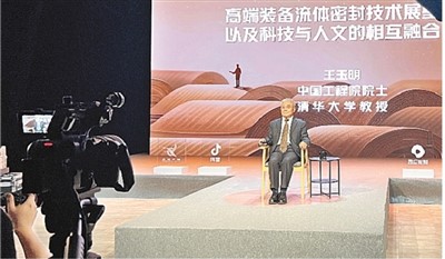 “高冷”知识更有趣，科普视频有看点 线上