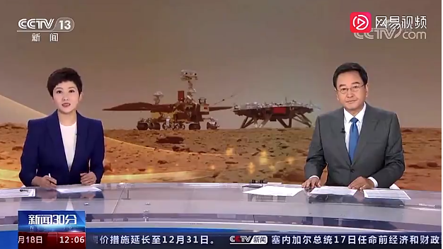 主播说联播丨这些“首次”，都是突破