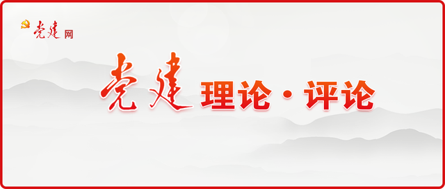自我革命精神是中国共产党长期执政的强大支