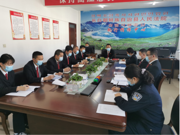 长白县法院加强执行干警反腐倡廉教育