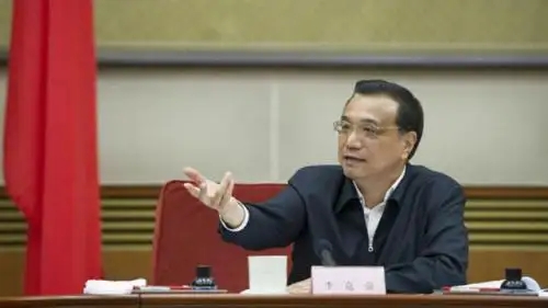 李克强主持召开国务院常务会议