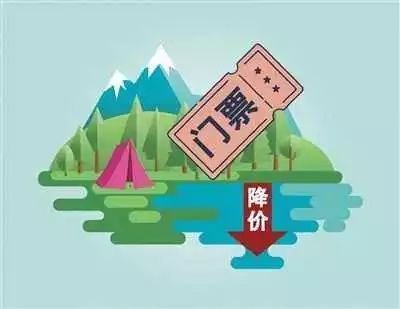 人民财评：景区要主动摆脱“门票依赖症”