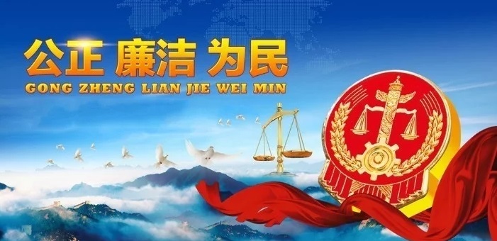 舒兰法院首次开启司法鉴定“云抽签”