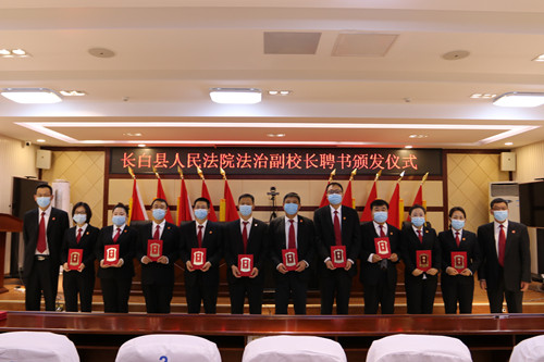 以“法”护航 健康成长 ——长白朝鲜族自