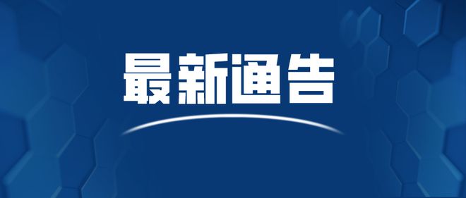 “两高两部”联合发布新的取保候审规定